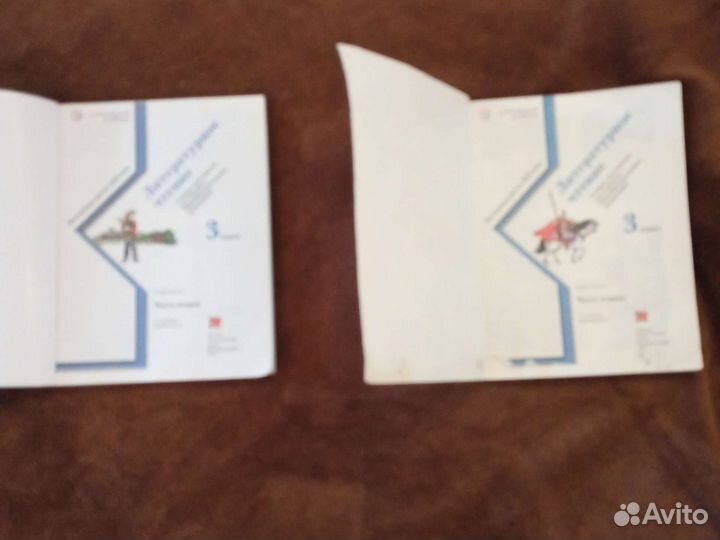 Учебник хрестоматия 3класс