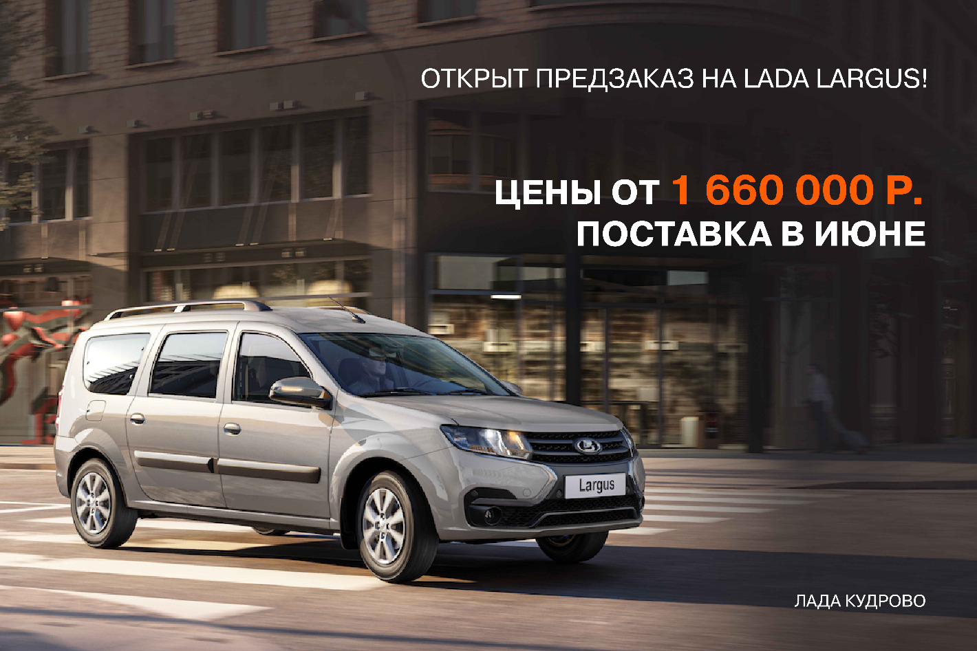 Лада Кудрово. Официальный дилер LADA. Профиль пользователя на Авито