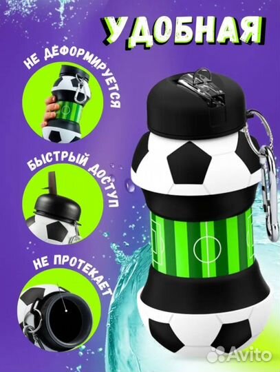 Бутылка для воды новая