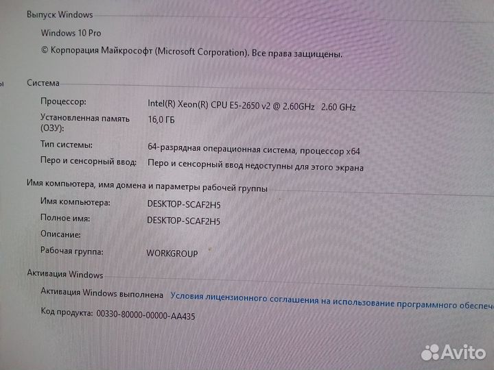 Бюджетный игровой пк