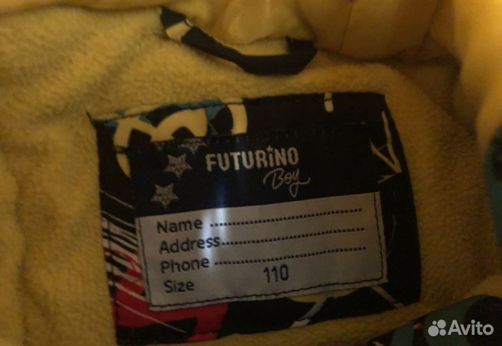 Куртки демисезонные для мальчика р.104, р.110