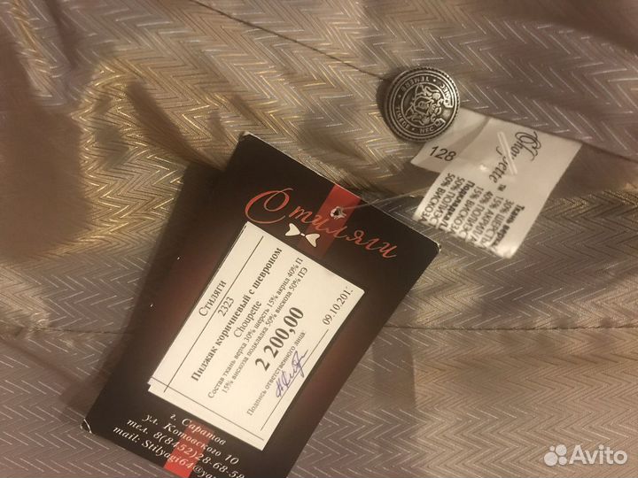 Пиджак для мальчика 128