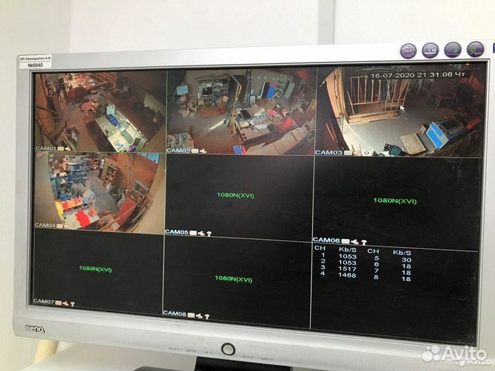 Видеонаблюдение из 4-х камер 2Мп