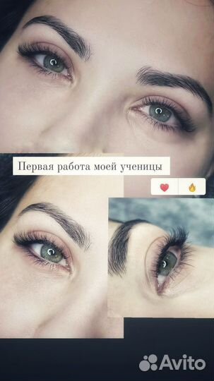 Наращивание ресниц