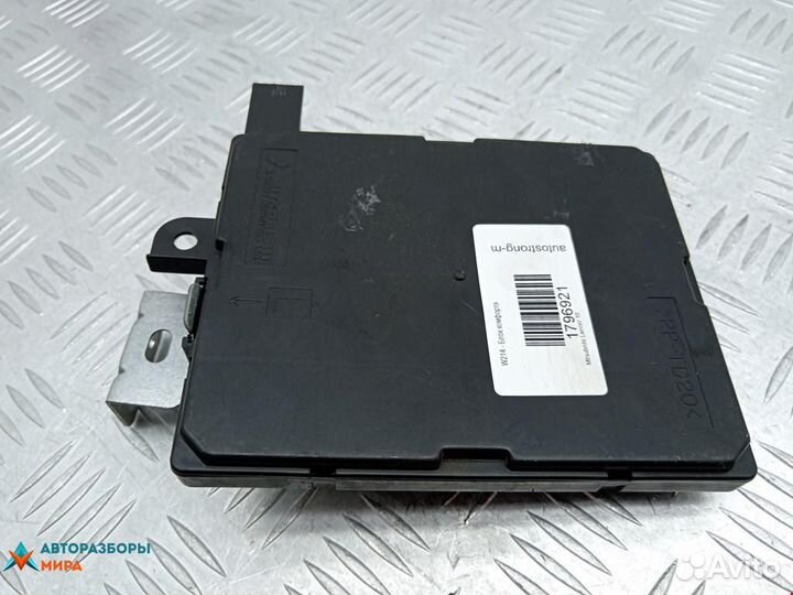 Подушка безопасности Mitsubishi Lancer 9 2008