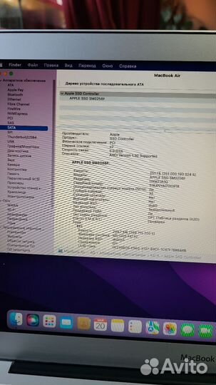 Macbook air 13 2017 256