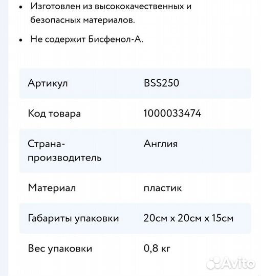 Стерилизатор подогреватель