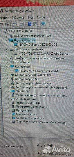 Игровой пк