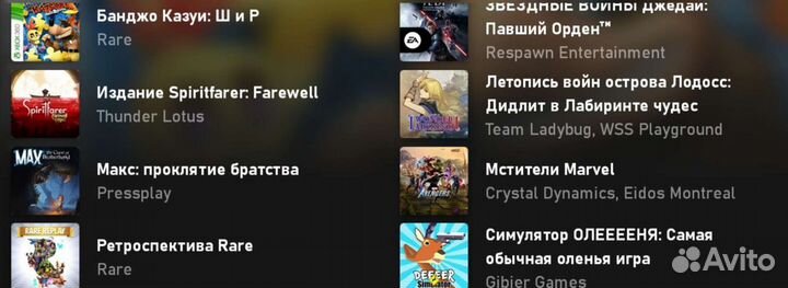 Игровая приставка Ps/xbox