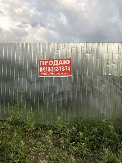 Участок 8,6 сот. (ИЖС)