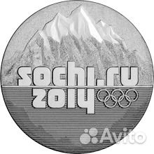 Сочи горы 2011 в блистере