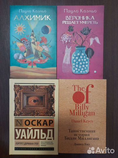 Художественные книги, новые