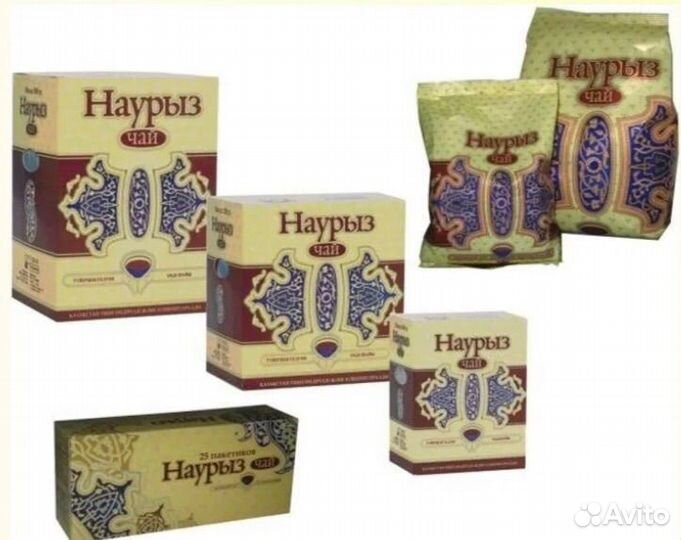 Чй Наурыз в ассортименте