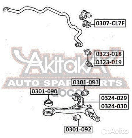 Рычаг передний нижний правый 0324-029 asva