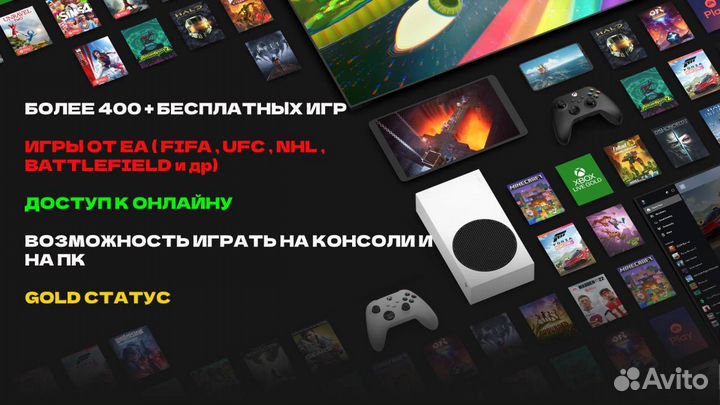 Xbox Game Pass Ultimate 12+1 мес + FIFA 23