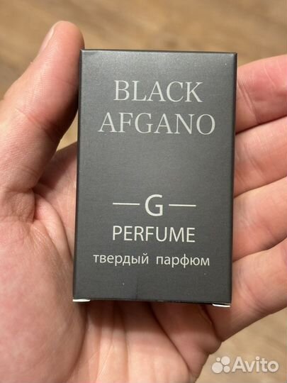 Твердый парфюм