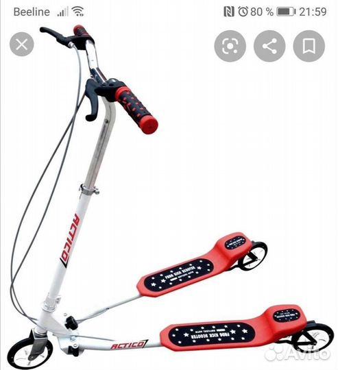 Самокат взрослый