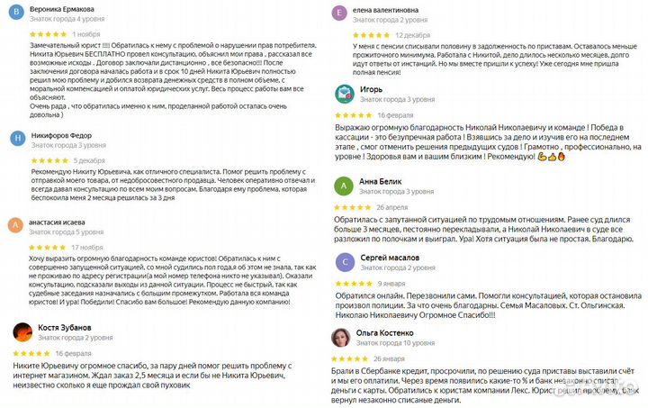 Юрист по алиментам. Взыскание, уменьшение