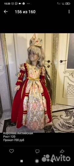 Костюм королевы, Снежной, Шахматной, Герда