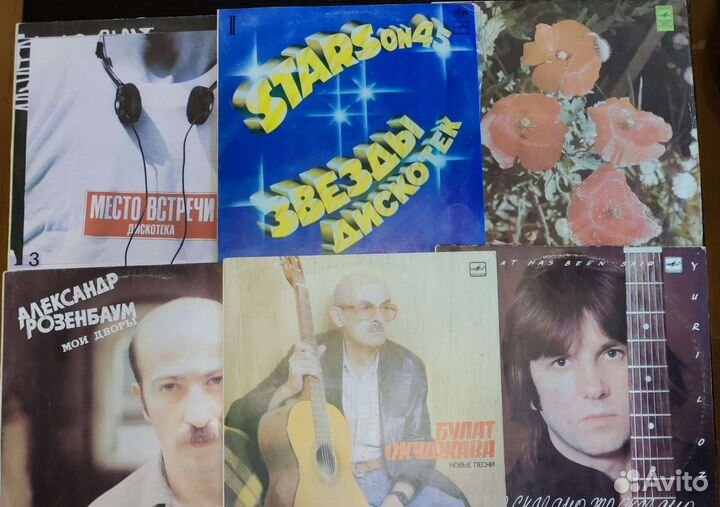 Советские виниловые пластинки (Мелодия)