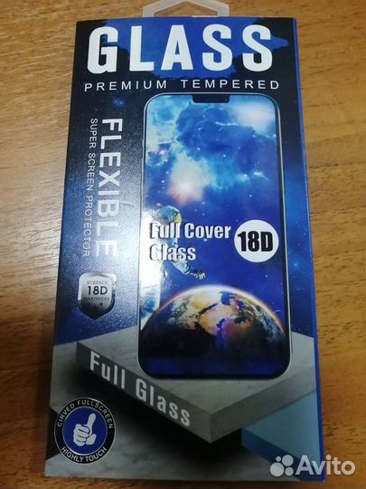 Защитное стекло