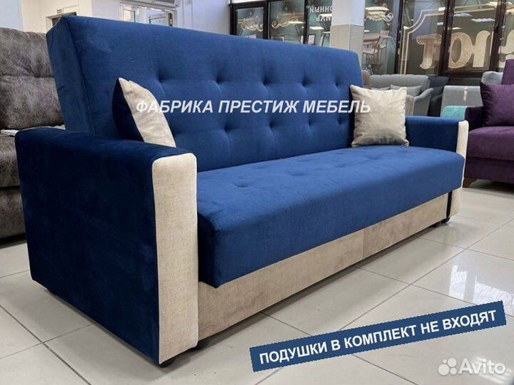 Диван Евролюкс