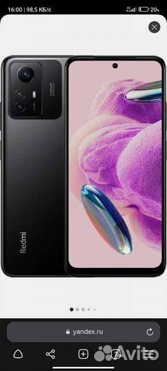 Мобильные телефоны бу android