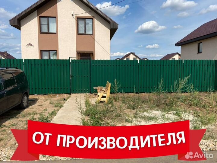 Штакетник