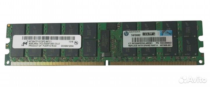 Оперативная Память HP 8GB 657908-001