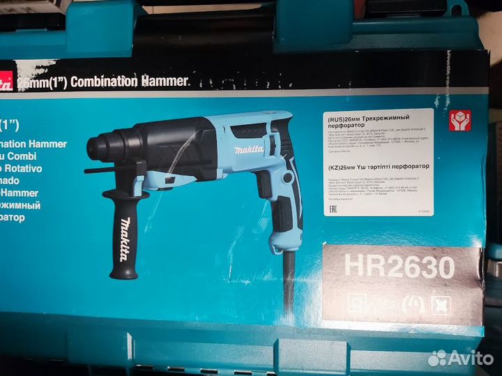 Перфоратор Makita HR 2630