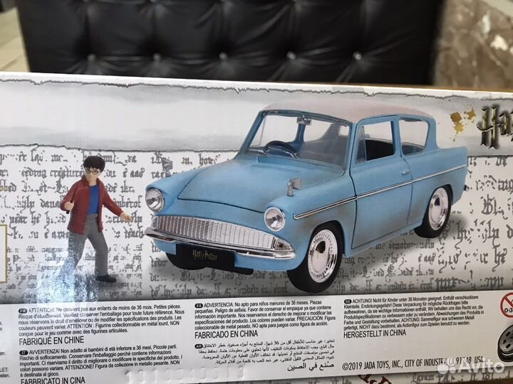 Jada 1/24 harry potter & 1959 Ford Anglia