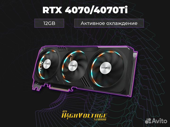 Новые nVidia RTX 4060(Ti), 4070(Ti), 4080, 4090