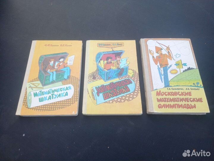 Книги учебники