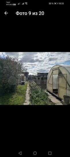 Дом 86 м² на участке 7 сот.