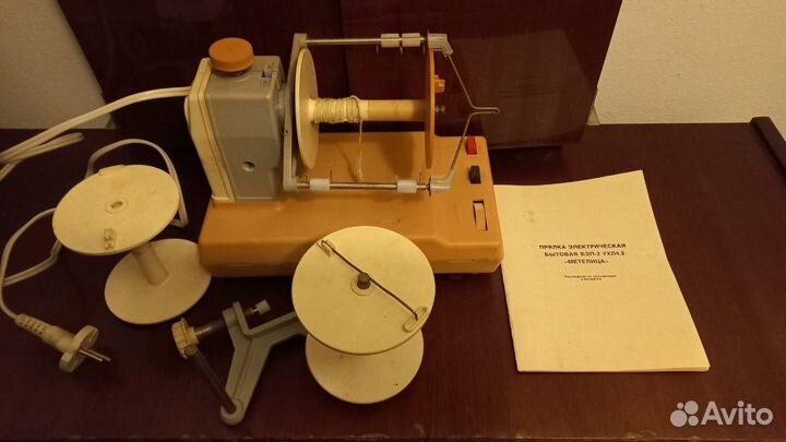 Электрическая прялка Метелица