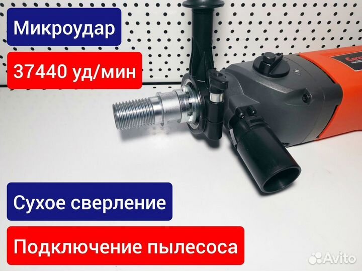 Cayken DK-160/2PD, алмазная дрель с микроударом