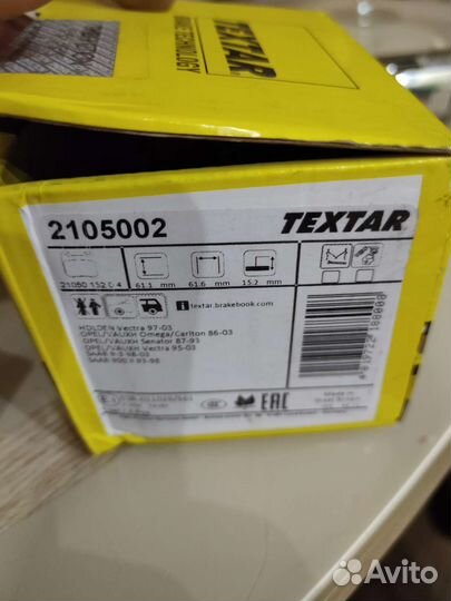 Колодки задние Saab 9-3 Opel Vectra новые