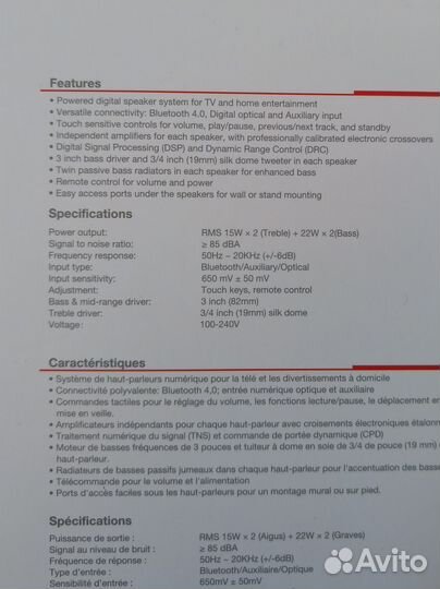 Edifier Eclipse e25HD Bluetooth