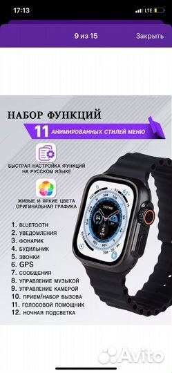 Смарт часы x8 plus ultra