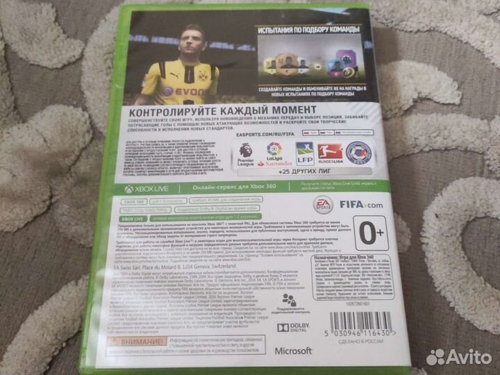 Fifa 17 xbox 360