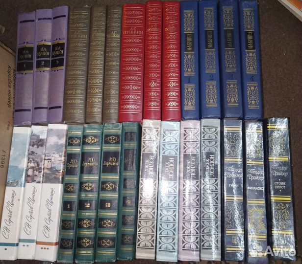 Полное собрание сочинений,Пушкин, Бунин,Драйзер