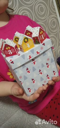 Адвент календарь