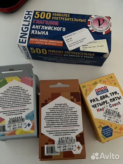 Английский язык карточки