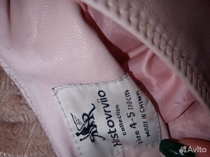 Куртка кожаная женская