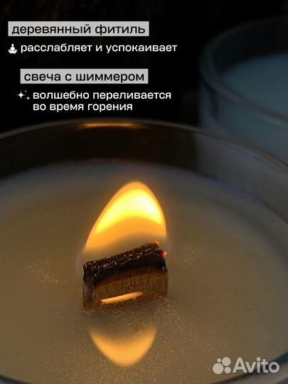 Свечи ароматические мелтсы аромадиффузоры на заказ