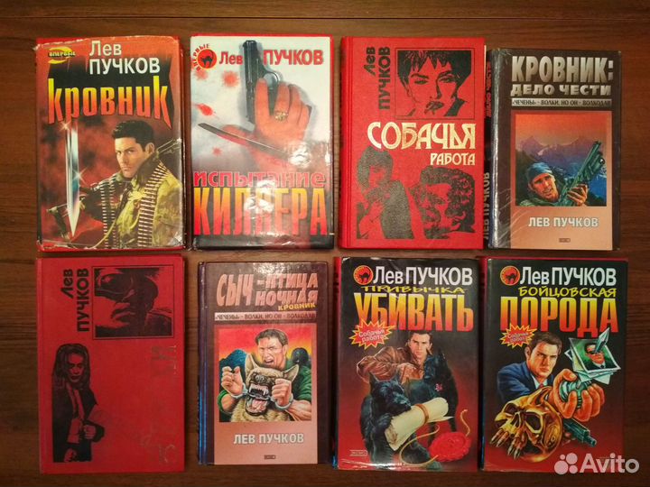 Романы, повести. Бестселлер, детективы,приключения