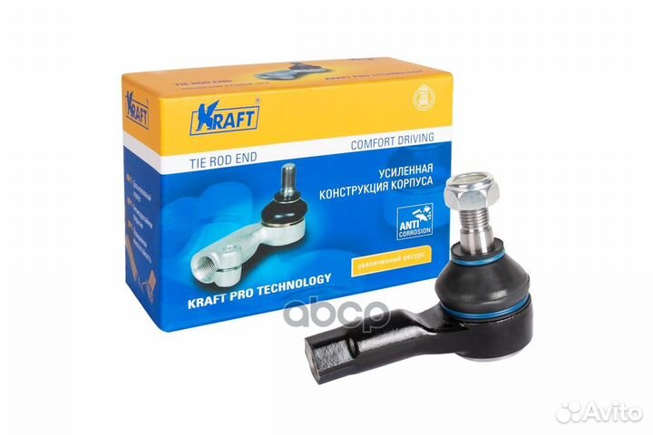Наконечник рулевой тяги KT 032338 Kraft