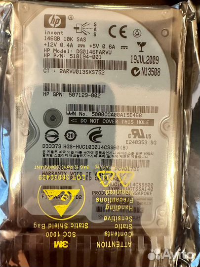 Жесткий диск HDD HP 146GB 2.5” SAS