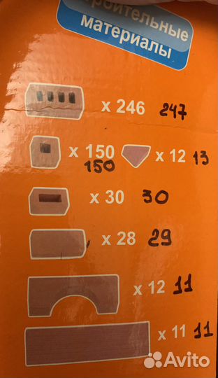 Конструктор из кирпичиков