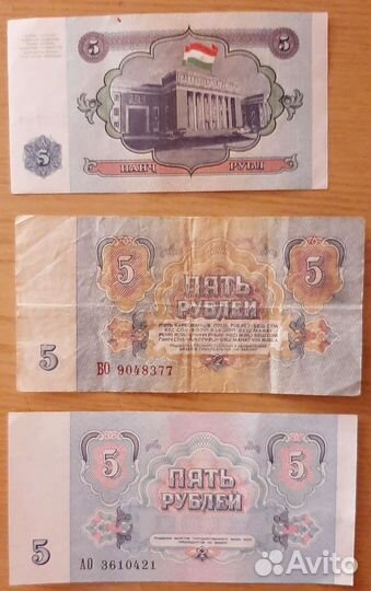 Коллекция купюр